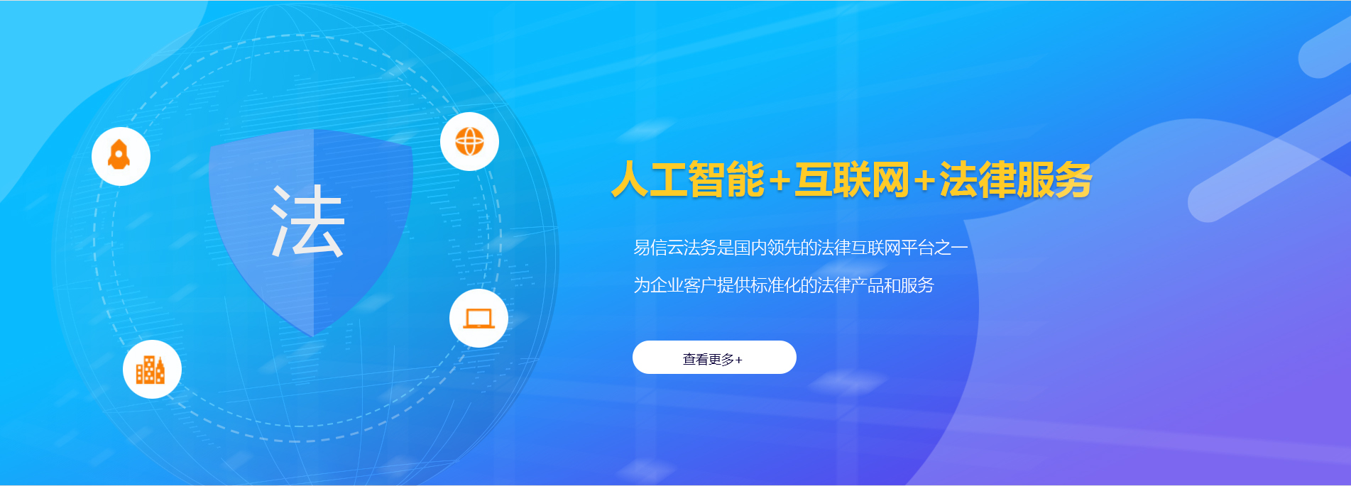 子长律师在线咨询