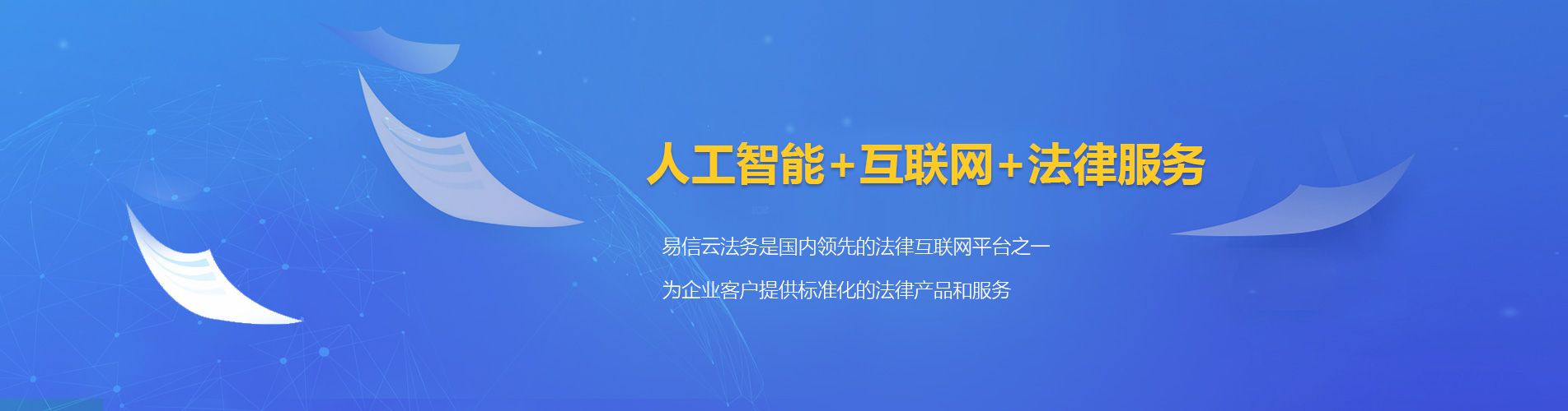 子长律师在线咨询